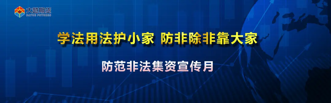 消息显示:安徽省要求合肥按时完成P2P整治 南宁上半年机构数降38% 3