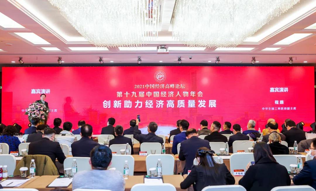 消息显示:2023（第九届）中国储运发展高峰论坛暨首届全国通道物流创新发展大会在重庆召开 1