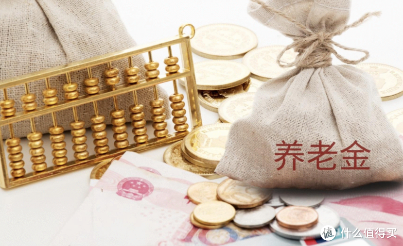 福利:上海社保交满多少年可以领退休工资 3