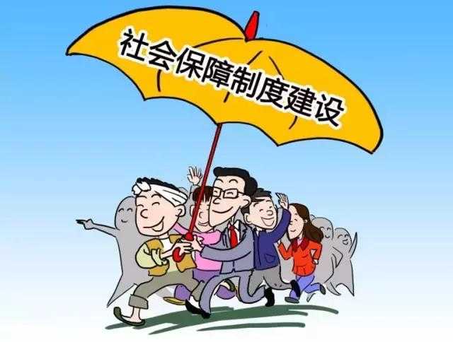 福利:深圳代办社保机构哪家靠谱 1