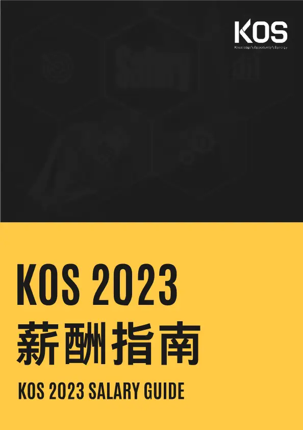 官方数据:2022年度北京社保对账单查询官网入口及时间 4