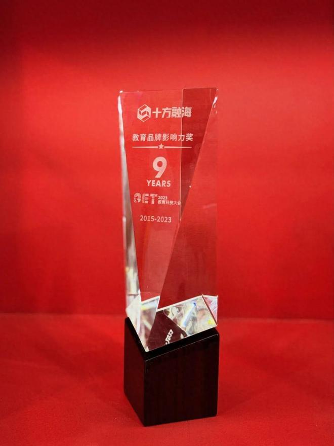 最受关注:盒子支付喜获年度互联网金融最具品牌影响力奖 2
