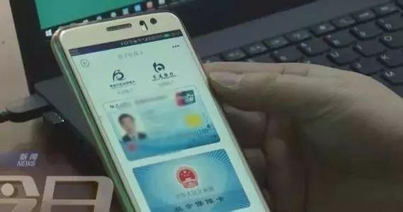 福利:江西省电子社保卡来了！在微信支付宝上就能用…… 10