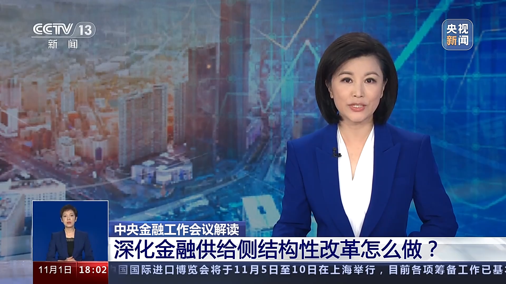 消息显示:深圳市地方金融监督管理局关于2022年度绿色金融能力建设服务项目招标公告 1