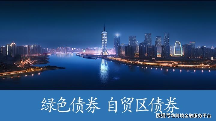 消息显示:深圳市地方金融监督管理局关于2022年度绿色金融能力建设服务项目招标公告 5