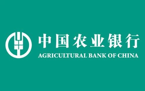 移动金融发展再上新台阶 农行上海市分行个人掌银客户数破千万 4