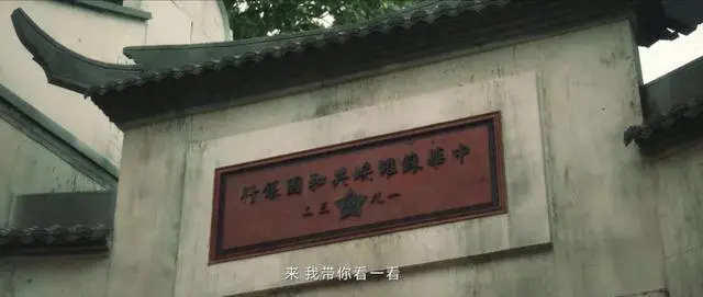 井冈山革命金融上海 精湛:红军造币厂 2