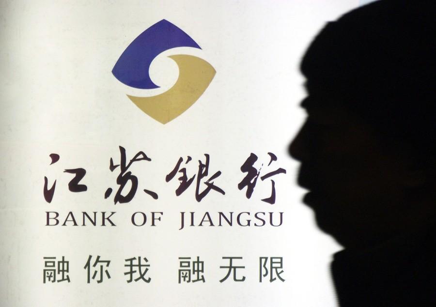 行业解决方案:苏州银行：江南水乡的金融巨擘，股票市场的价值之星 2