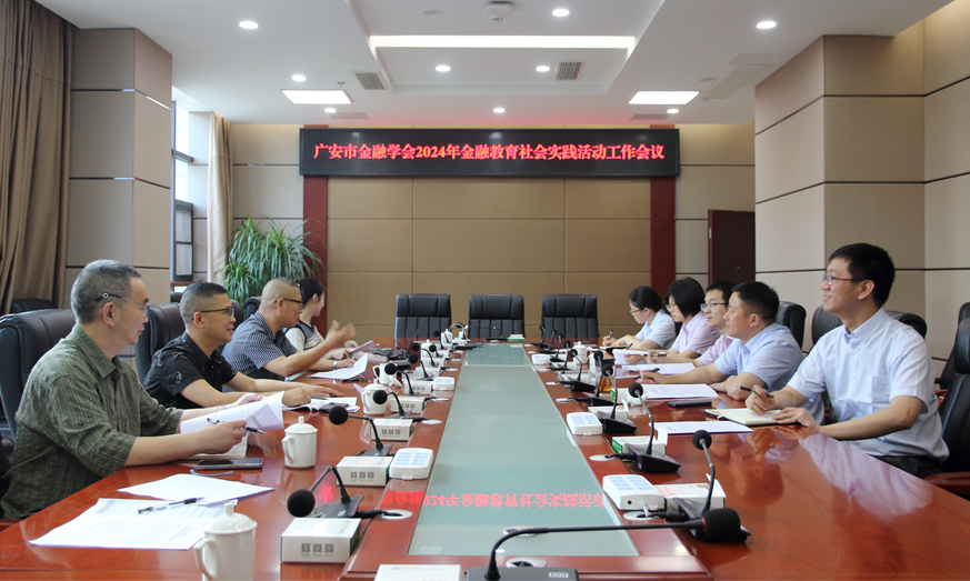 近期发布:天津市人民政府办公厅关于转发市金融局拟定的天津市普惠金融发展实施方案的通知 2