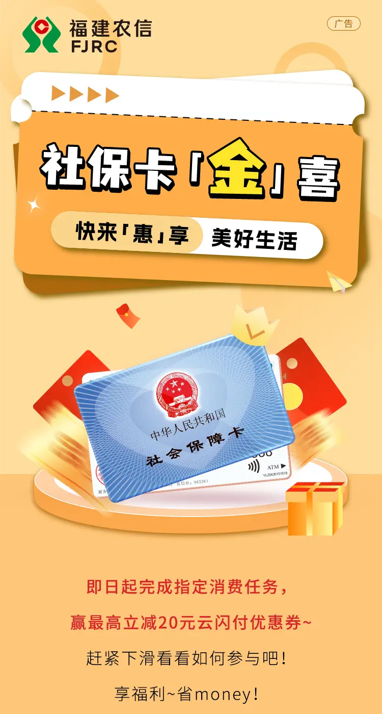 会员福利:社保 | 广州社保卡挂失补办流程 5