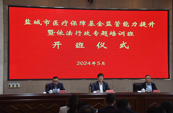 近期公布:宁波市江北区医疗保障局2022年度上半年工作总结及下半年工作计划 1