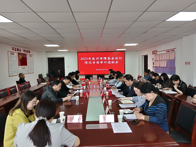 近期公布:宁波市江北区医疗保障局2022年度上半年工作总结及下半年工作计划 2