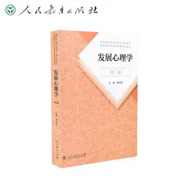 干货:西南财经金融学考研书籍 3