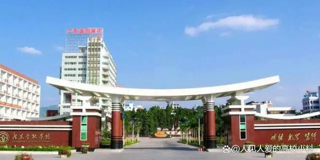 解读:华南地区唯一一所金融院校，它也想更名为“大学”，会升为一本吗 2