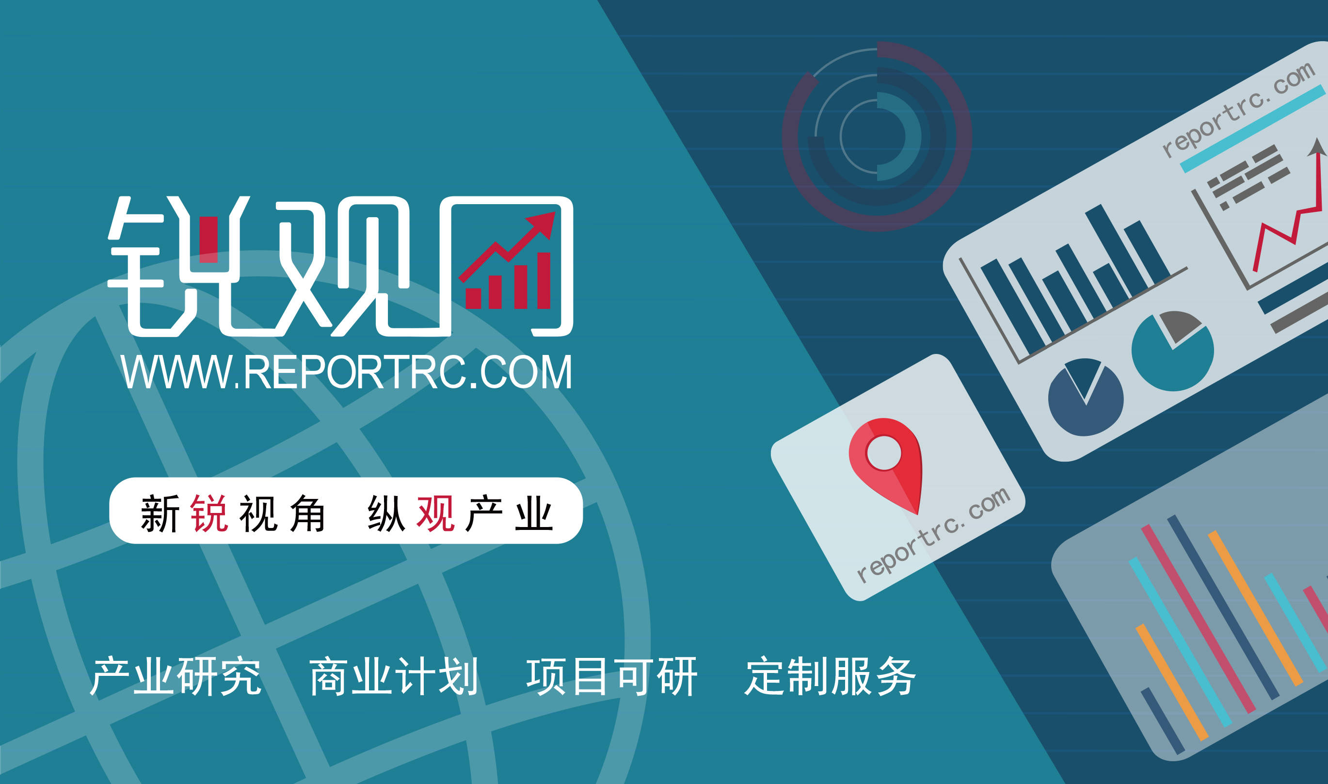 最新报告:2024-2029年中国远程智能柜员机(VTM)行业投资规划及前景预测报告 1