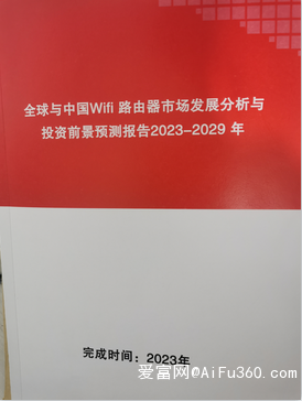 最新报告:2024-2029年中国远程智能柜员机(VTM)行业投资规划及前景预测报告 2