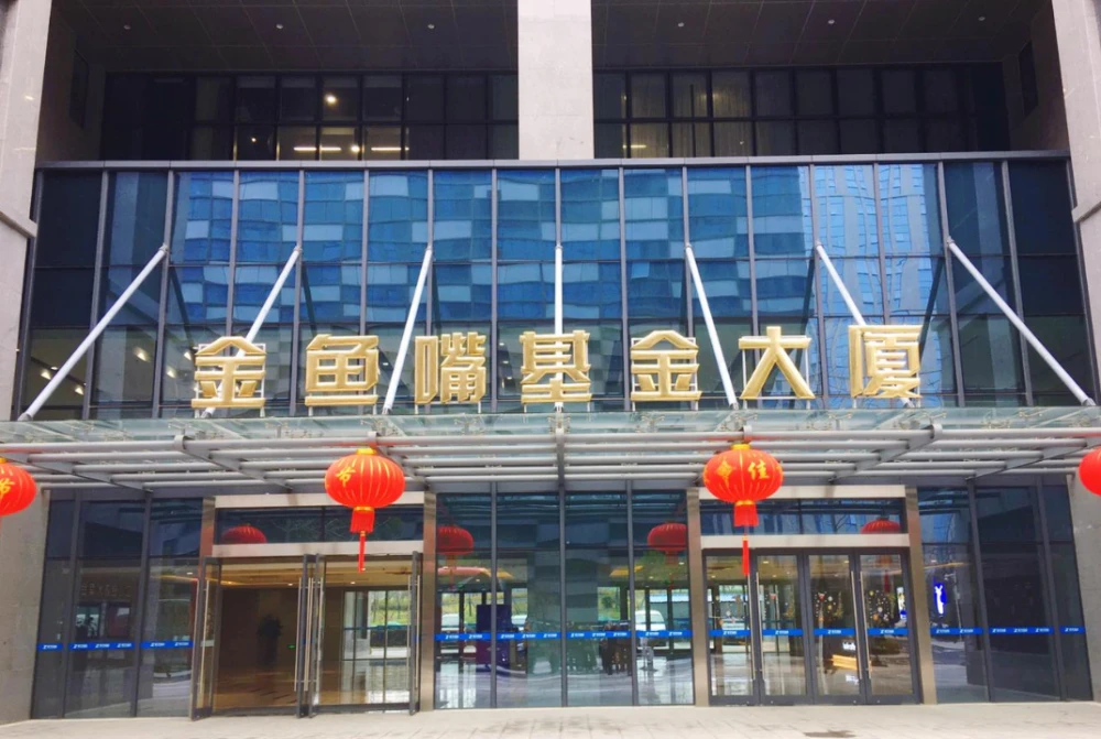最佳案例:盘点南京市的三大金融集聚区 6