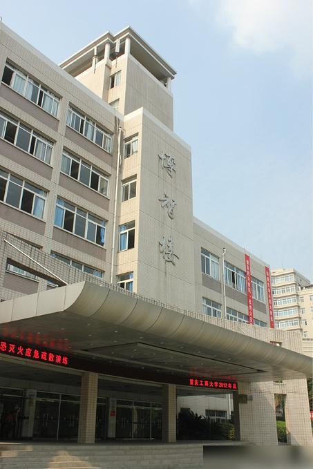 近期发布:重庆工商大学是重庆市一所怎样的财经类大学？ 9